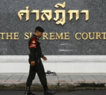 รปภ. เดินผ่านป้าย ศาลฏีกา