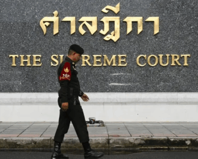 รปภ. เดินผ่านป้าย ศาลฏีกา