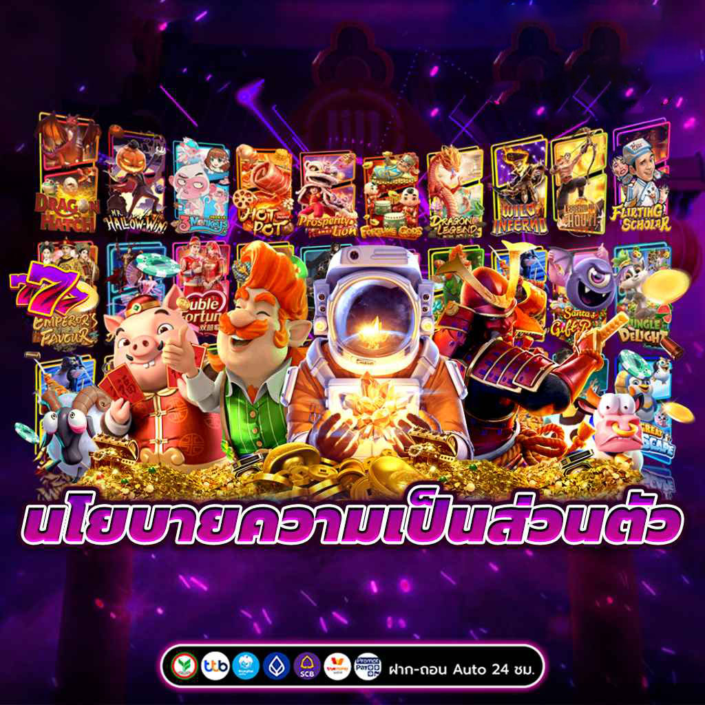 เว็บตรง งบน้อยเล่นได้ ฝากถอนไม่มีขั้นต่ำ สมาชิกใหม่รับ 100%