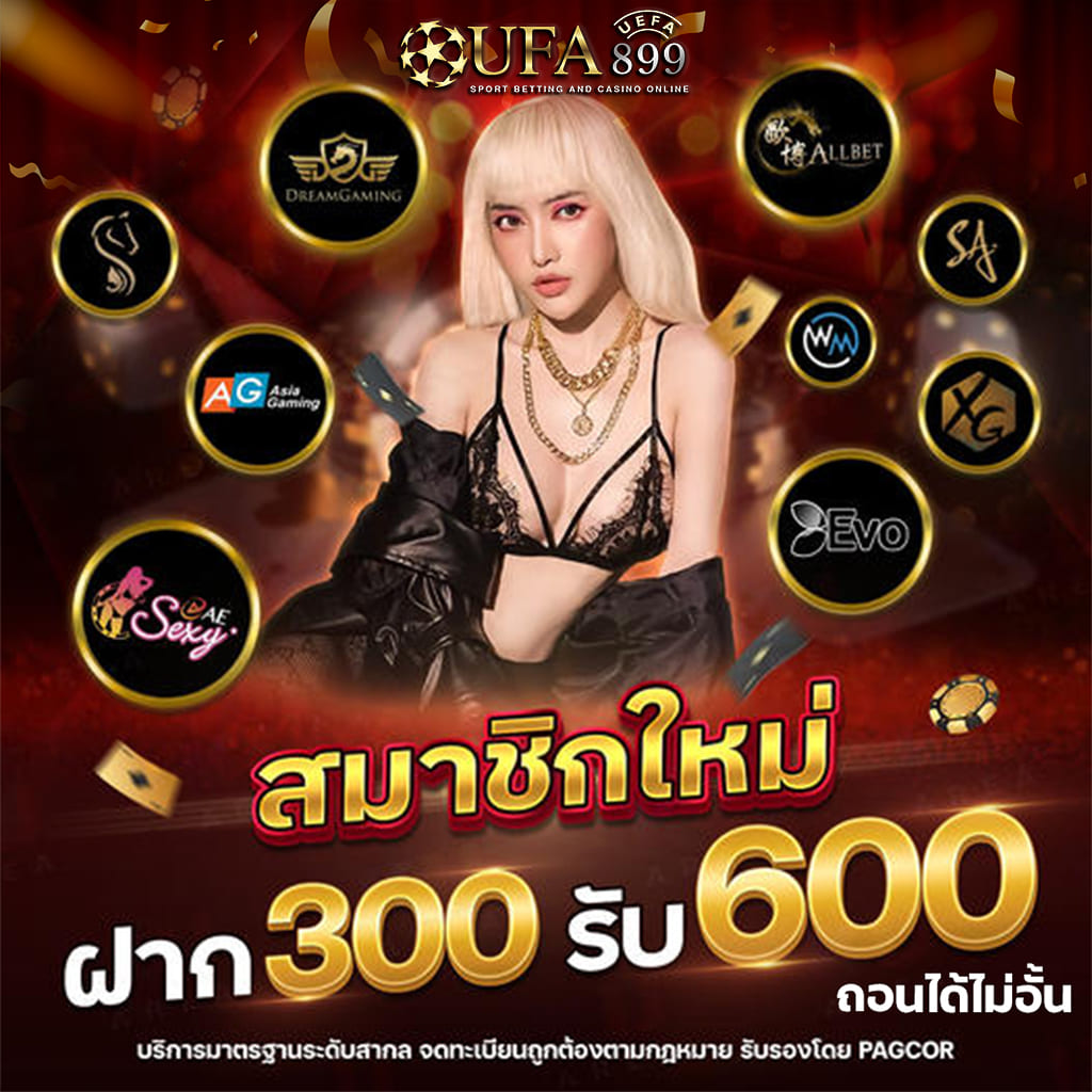Shark PG ใหม่ล่าสุด จากค่ายสล็อตพีจี มีรางวัลแจ็คพอตแตก
