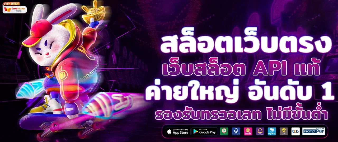 sexy gaming บาคาร่าเว็บตรง พร้อมสูตรใช้ฟรี อันดับ 1 ในไทย