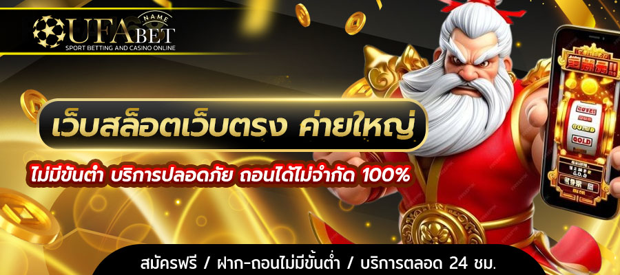 slotking สล็อตออนไลน์ รวมทุกค่ายในเว็ปเดียว เดิมพันไม่มีขั้นต่ำ