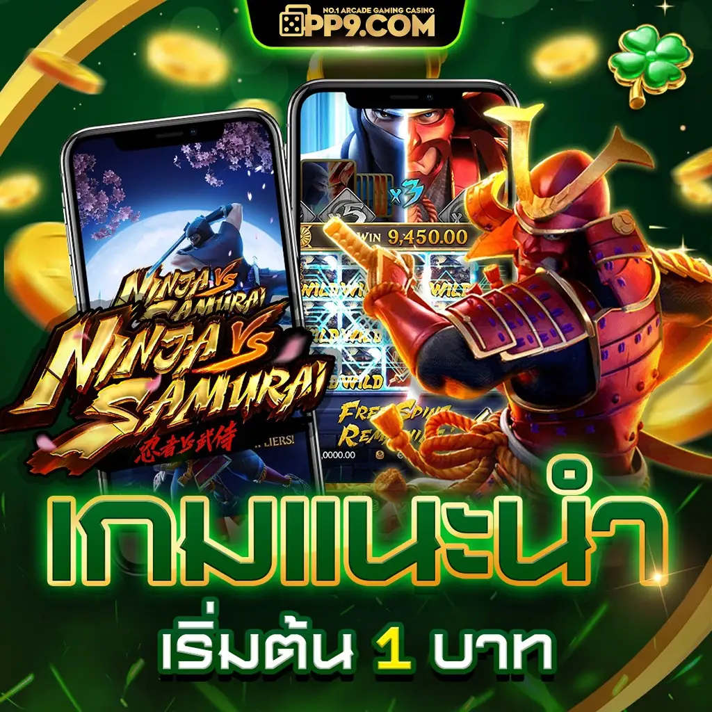 เว็บสล็อต pg เว็บตรง เล่นง่าย จ่ายจริง เกมครบทุกค่าย อัปเดตล่าสุด 2025