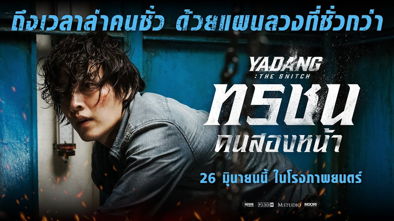 มูฟาซา เดอะ ไลอ้อน คิง หนังที่แฟนดิสนีย์หลายคนรอคอย และยังคงทำให้เสียน้ำตาอีกครั้ง